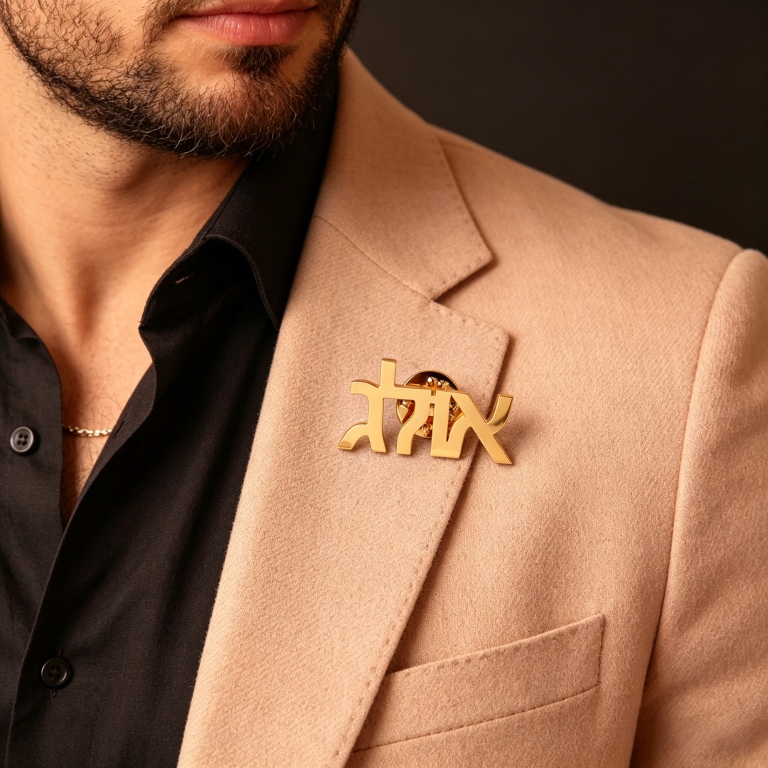 Custom Hebrew Brooch Personali - Vintage Fashion Names 评论和价格