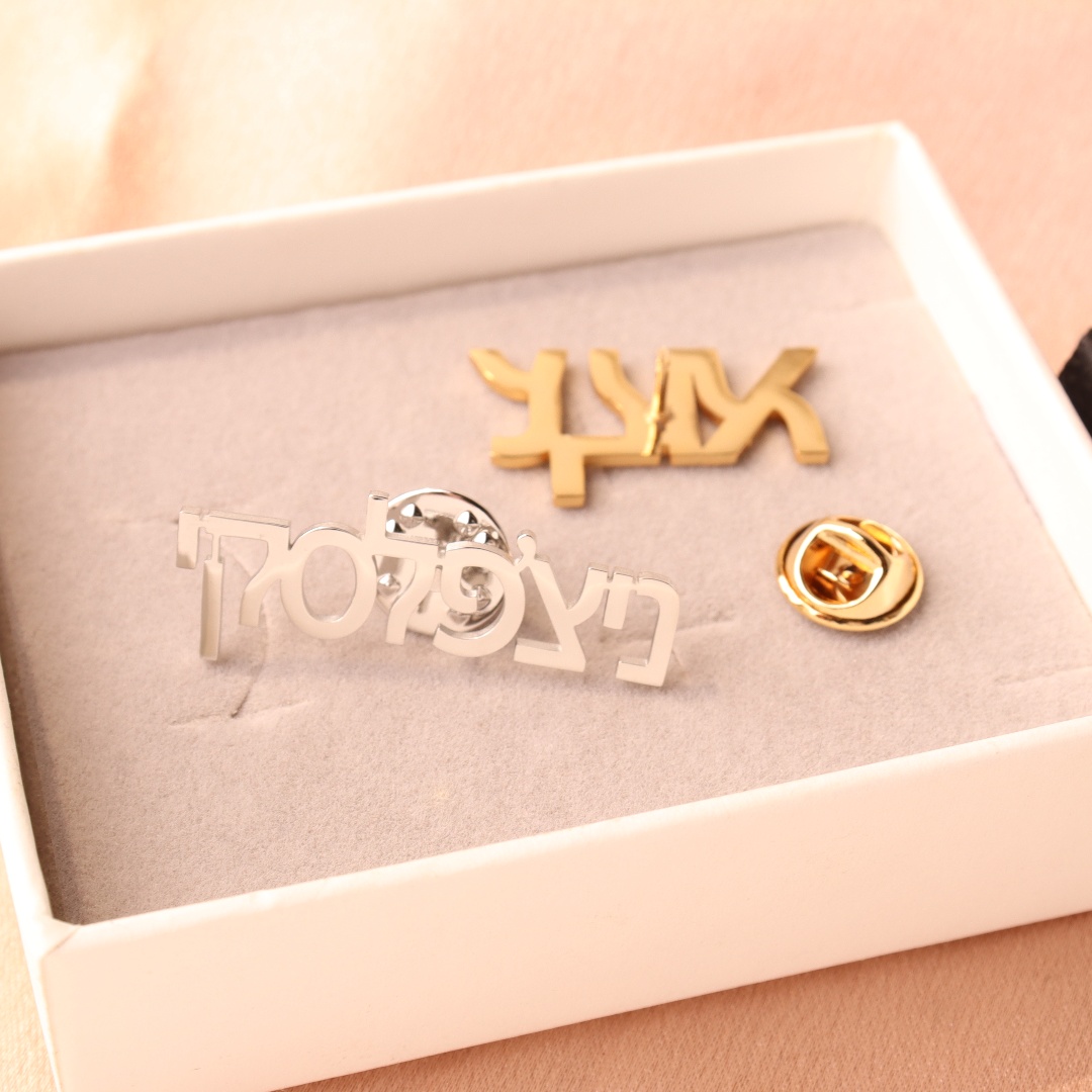 Custom Hebrew Brooch Personali - Vintage Fashion Names 评论和价格